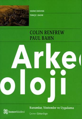Arkeoloji  Frontansicht 1