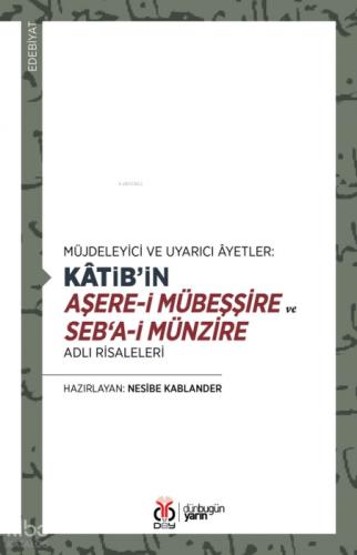 Kâtib'in Aşere-i Mübeşşire ve Seb?a-i Münzire Adlı Risaleleri;Müjdeleyici ve Uyarıcı Âyetler  Frontansicht 1