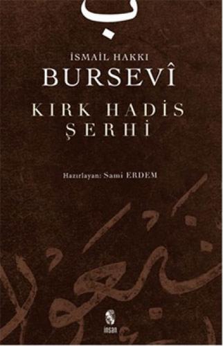 Kırk Hadis Şerhi  Frontansicht 1