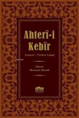 Ahter-i Kebir Küçük Boy Şamua  Frontansicht 1