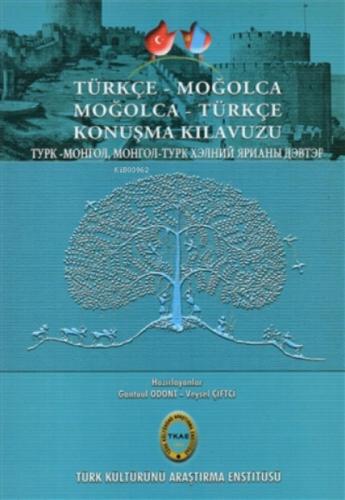 Türkçe - Moğolca Moğolca - Türkçe Konuşma Kılavuzu  Frontansicht 1