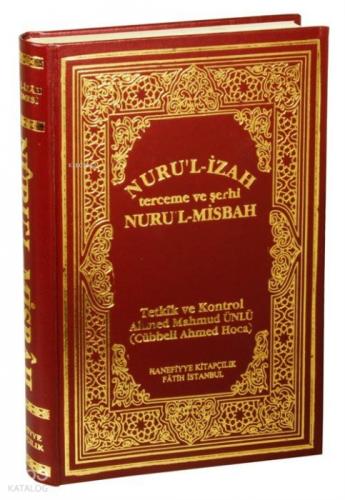 Nuru'l-İzah Tercüme ve Şerhi Nuru'l-Misbah  Frontansicht 1