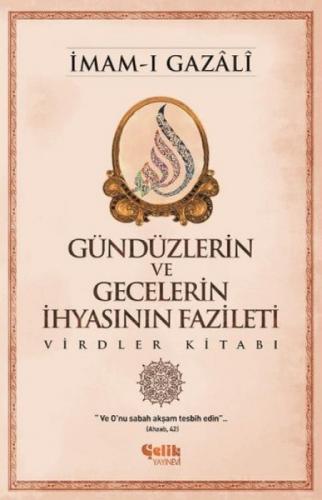 Gündüzlerin ve Gecelerin İhyasının Fazileti  Frontansicht 1