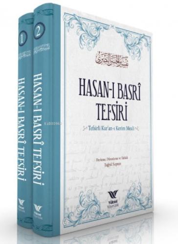 Hasan-ı Basri Tefsiri (2 Cilt)  Frontansicht 1