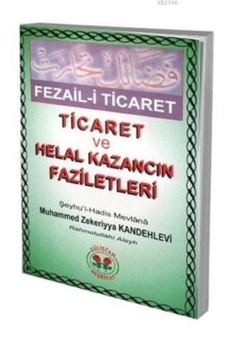 Helal Kazancın Faziletleri  Frontansicht 1