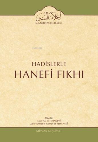 Hadislerle Hanefi Fıkhı 1. Cilt Namaz Bahsi  Frontansicht 1