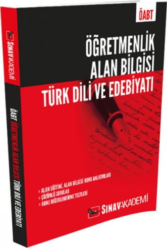 KPSS Öğretmenlik Alan Bilgisi Türk Dili ve Edebiyatı Konu Anlatımlı  Frontansicht 1