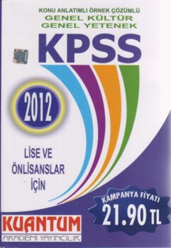 KPSS Genel Kültür-Genel Yetenek Konu Anlatımlı  Frontansicht 1