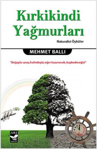 Kırkikindi Yağmurları  Frontansicht 1