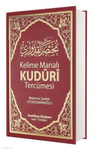 Kelime Manalı Kuduri Tercümesi  Frontansicht 1