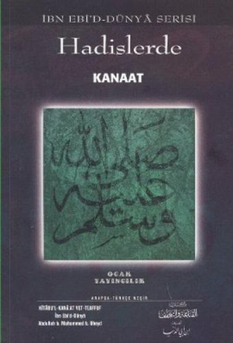 Hadislerde Kanaat  Frontansicht 1