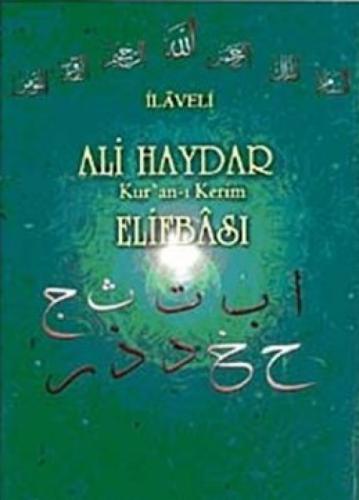 İlaveli Ali Haydar Kuranı Kerim Elifbası  Frontansicht 1
