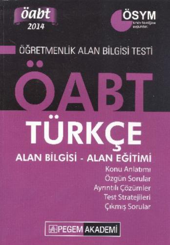 KPSS ÖABT Türkçe Konu Anlatımı  Frontansicht 1