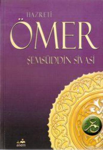 Hz. Ömer  Frontansicht 1