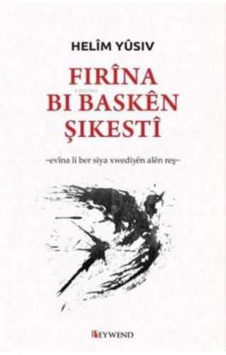 Fırîna Bı Baskên Şıkestî  Frontansicht 1