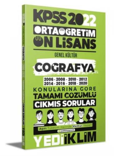 2022 KPSS Ortaöğretim Ön Lisans Genel Kültür Coğrafya Konularına Göre Tamamı Çözümlü Çıkmış Sorular  Frontansicht 1