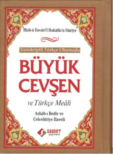 Transkriptli Türkçe Okunuşlu Büyük Cevşen ve Türkçe Meali  Frontansicht 1