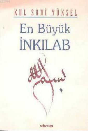 En Büyük İnkılab  Frontansicht 1