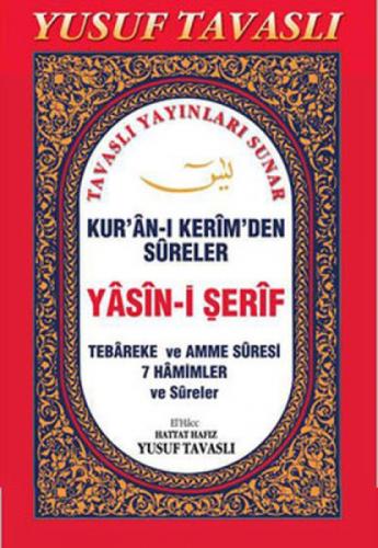 Kur'an-ı Kerim'den Sureler  Frontansicht 1