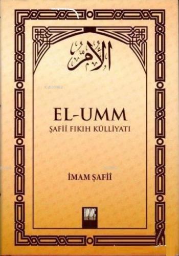 El - Umm Şafii Fıkıh Külliyatı Cilt 3  Frontansicht 1