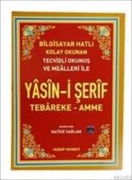 Yasin-i Şerif Tebareke - Amme (bilgisayar Hatlı, Cami Boy)  Frontansicht 1