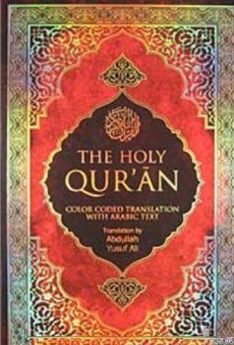 The Holy Qur'an (20x28)  Frontansicht 1