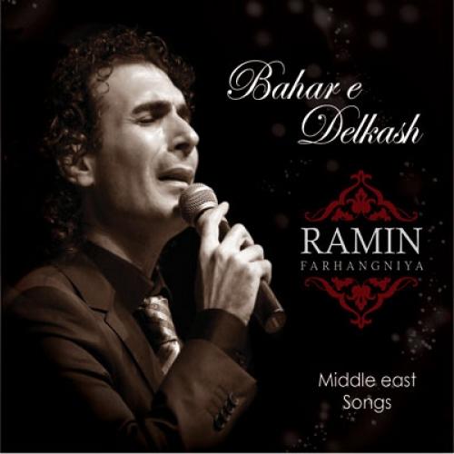 Bahar e Delkash  Frontansicht 1
