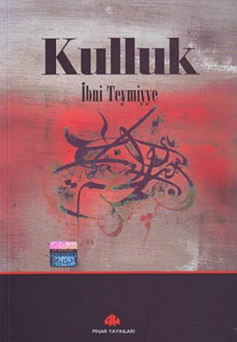 Kulluk  Frontansicht 1