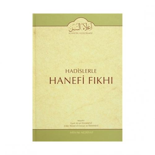 Hadislerle Hanefi Fıkhı 13. Cilt (Vakıf ve Alışveriş Bahsi)  Frontansicht 1