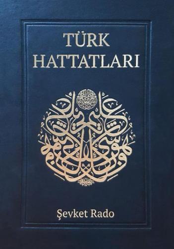 Türk Hattatları  Frontansicht 1