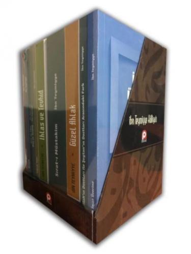 İbn Teymiyye Külliyatı (10 Kitap Set)  Frontansicht 1