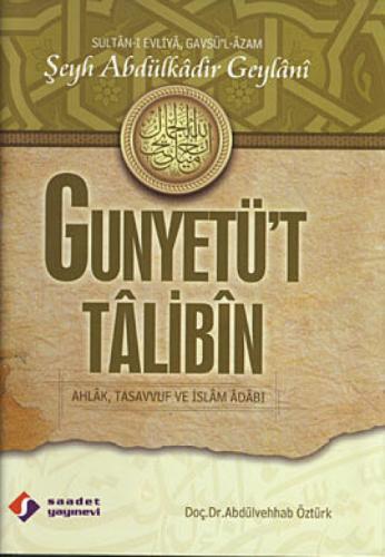 Gunyetü't Talibin (Ciltli)  Frontansicht 1