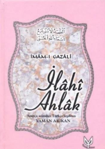 İlâhî Ahlâk  Frontansicht 1