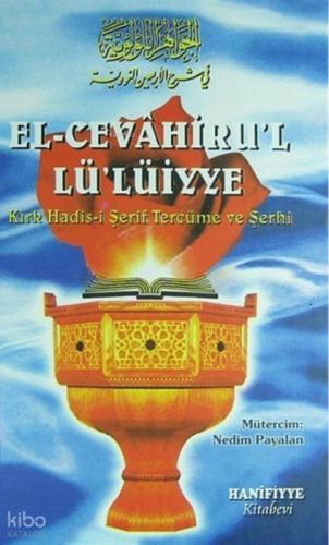 El-Cevahiru'l Lüiyye Kırk Hadis-i Şerif Tercüme ve Şerhi  Frontansicht 1