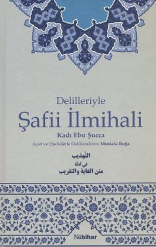 Delilleriyle Şafii İlmihali  Frontansicht 1