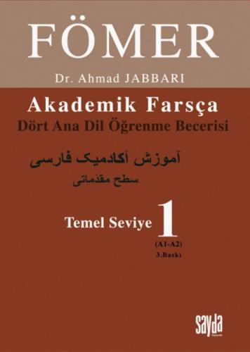Fömer 1 - Temel Seviye  Frontansicht 1