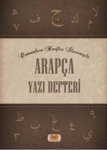 Arapça Yazı Defteri  Frontansicht 1