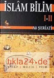 İslam Bilimi (Ciltli) I-II  Frontansicht 1
