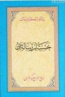 Hastalar Risalesi (Osmanlıca); Osmanlıca  Frontansicht 1