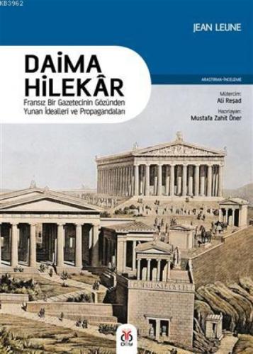 Daima Hilekar  Frontansicht 1