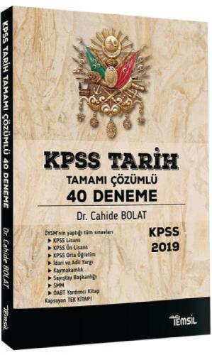 KPSS Tarih Tamamı Çözümlü 40 Deneme KPSS 2019  Frontansicht 1