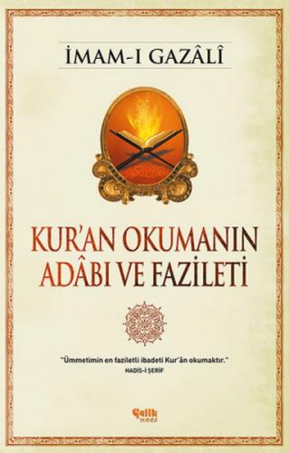 Kur'an Okumanın Adabı ve Fazileti  Frontansicht 1
