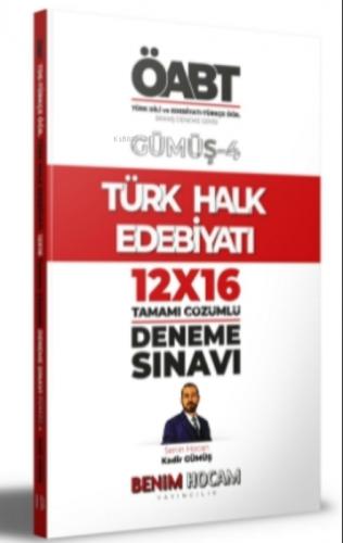 2022 KPSS Gümüş Serisi 4 ÖABT Türk Dili ve Edebiyatı - Türkçe Öğr. Türk Halk Edebiyatı Deneme Sınavları  Frontansicht 1