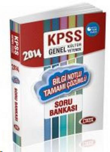 KPSS Genel Kültür Genel Yetenek Tamamı  Frontansicht 1
