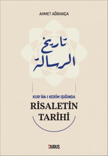 Kur'an-ı Kerim Işığında Risaletin Tarihi  Frontansicht 1