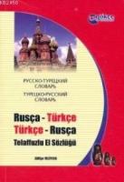 Rusça-Türkçe & Türkçe-rusça Telaffuzlu El Sözlüğü  Frontansicht 1