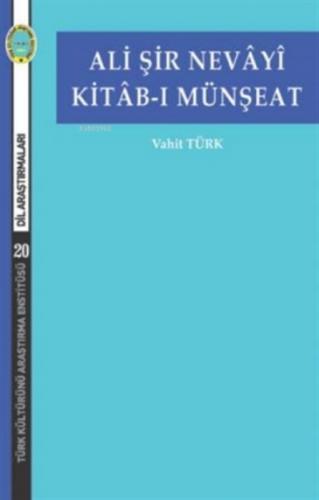 Ali Şir Nevayi Kitab-ı Münşeat  Frontansicht 1