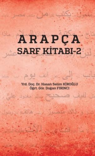Arapça Sarf Kitabı  Frontansicht 1