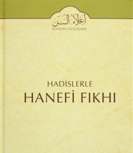 Hadislerle Hanefi Fıkhı 11. Cilt (Devletler Hukuku Bahsi)  Frontansicht 1
