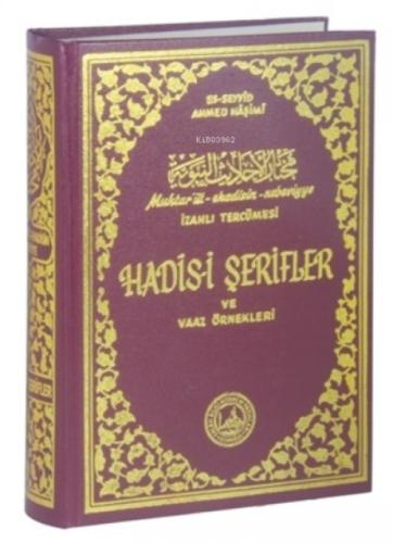 Hadis-i Şerifler ve Vaaz Örnekleri;Muhtar-ül-Ekadisin-Nebeviyye İzahlı Tercümesi  Frontansicht 1